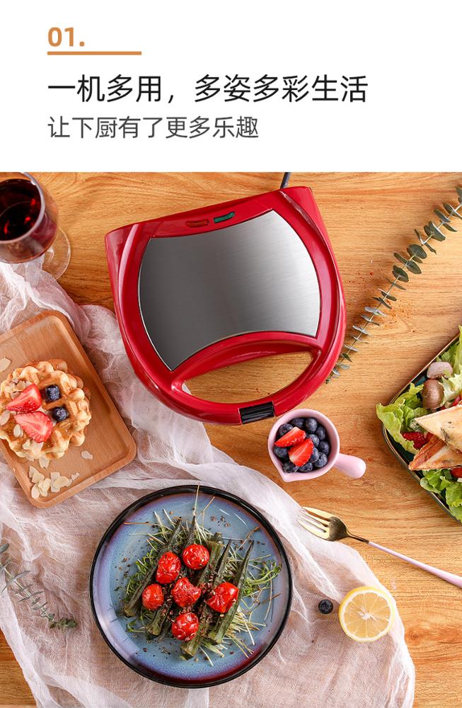 F4S Sandwich Maker (7)